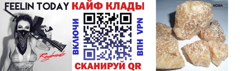 Купить Курлово A-PVP Метадон МЕФ Вейп ТГК Бошки Шишки ГАШИШ АМФЕТАМИН Псилоцибиновые грибы