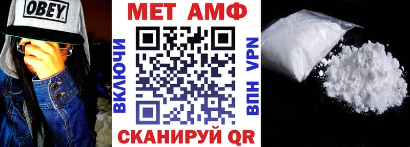Амфетамин VHQ  гидра онион  Курлово 