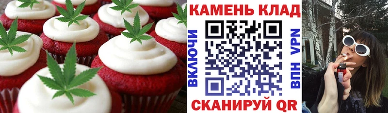 Cannafood конопля  hydra сайт  Курлово 