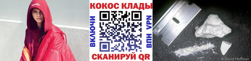 COCAIN Columbia  МЕГА онион  Курлово 