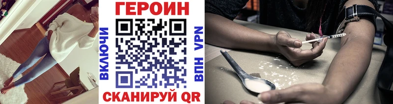ГЕРОИН афганец  ссылка на мегу ТОР  Курлово 