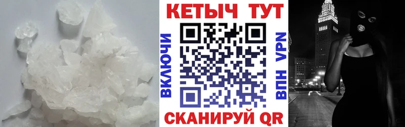 где купить наркотик Курлово КЕТАМИН VHQ