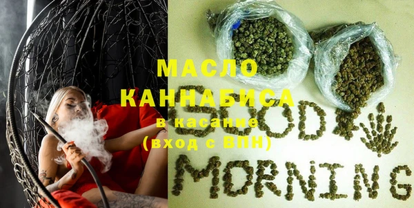 мяу мяу кристалл Лагань