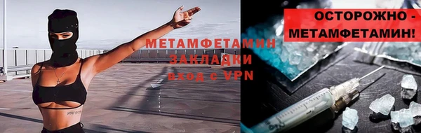 мяу мяу кристалл Лагань