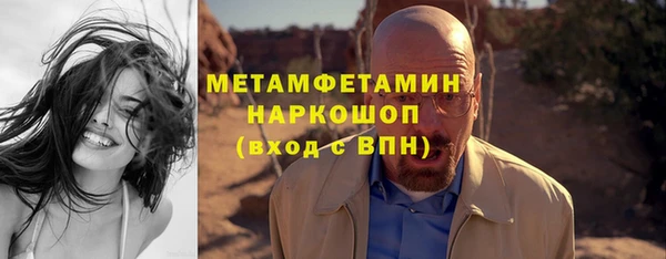 мяу мяу кристалл Лагань