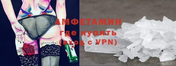 спайс Куйбышев