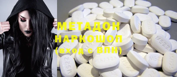 мяу мяу кристалл Ладушкин
