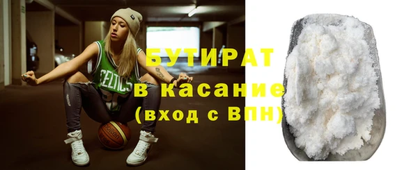 спайс Куйбышев