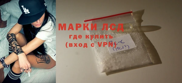 мяу мяу кристалл Ладушкин