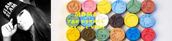 мяу мяу кристалл Ладушкин