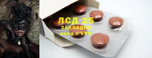 мяу мяу кристалл Ладушкин