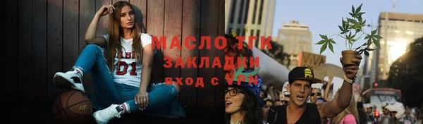 spice Лабытнанги
