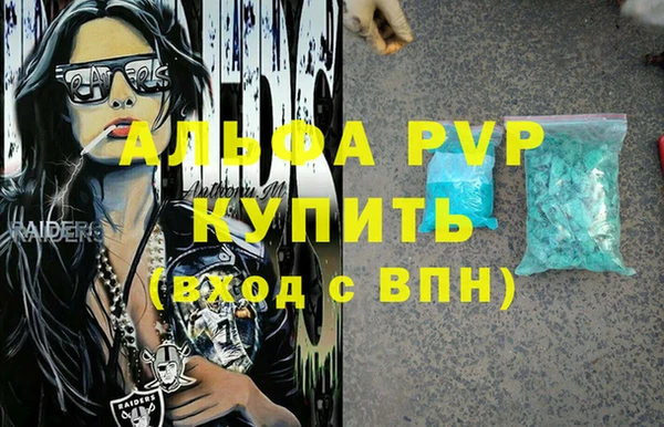 мяу мяу кристалл Ладушкин