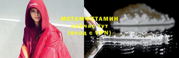 мяу мяу кристалл Ладушкин