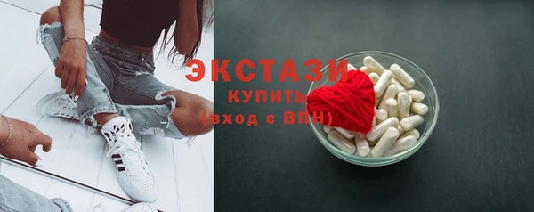 мяу мяу кристалл Ладушкин