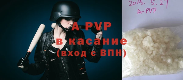 гидра Кулебаки