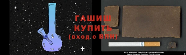 мяу мяу кристалл Лагань