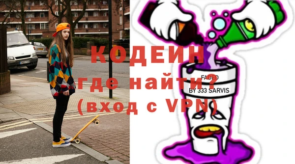 spice Лабытнанги