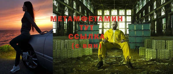 spice Лабытнанги
