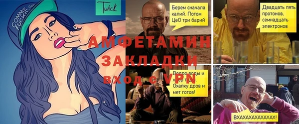 мяу мяу кристалл Ладушкин