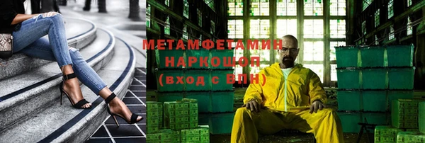 spice Лабытнанги