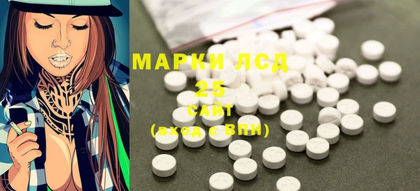 мяу мяу кристалл Ладушкин
