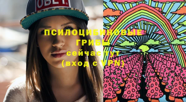 мяу мяу кристалл Лагань