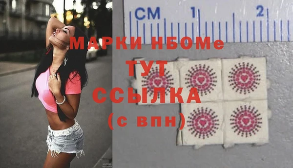 мяу мяу кристалл Ладушкин