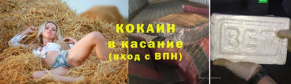 мяу мяу кристалл Ладушкин