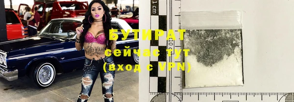 спайс Куйбышев