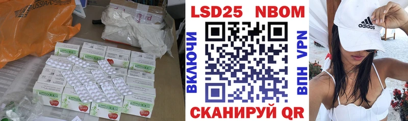 LSD-25 экстази ecstasy  Курлово 