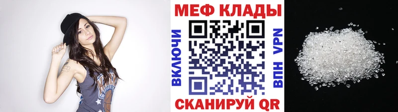 МЯУ-МЯУ мука  Курлово 
