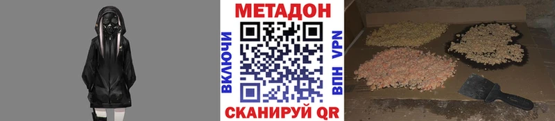 купить   Курлово  сайты даркнета состав  МЕТАДОН белоснежный 