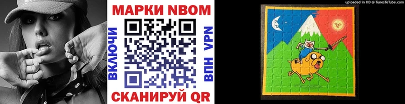 Наркотические марки 1500мкг  дарк нет официальный сайт  Курлово 