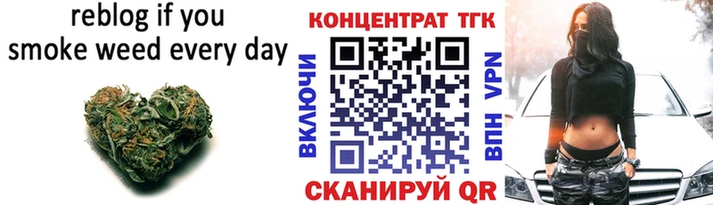 ТГК THC oil  Курлово 